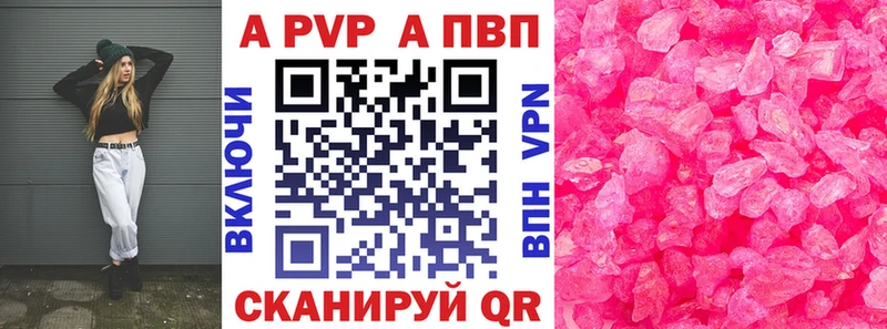 Хочу наркоту Светлогорск АМФЕТАМИН  Бошки Шишки  МЕФ  ГАШ  Альфа ПВП 
