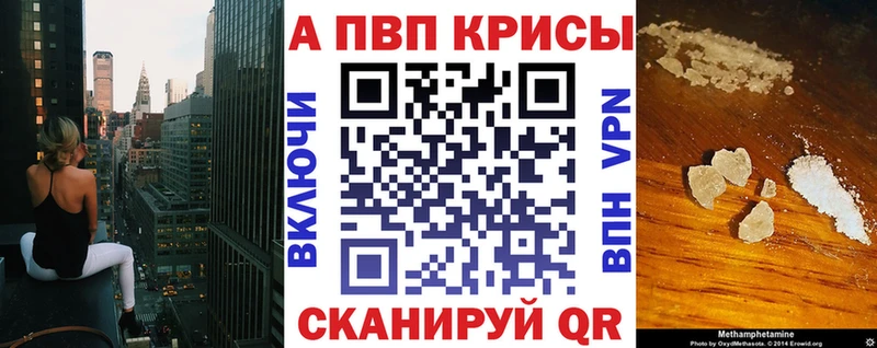 APVP крисы CK KRAKEN сайт Светлогорск наркотики