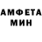 АМФЕТАМИН VHQ lamergamer