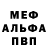 МЕТАМФЕТАМИН витя Insane Soul