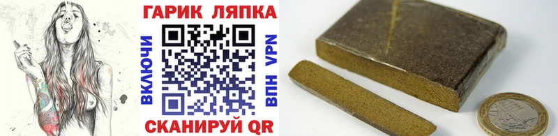 ГАШИШ 40% ТГК  Светлогорск 