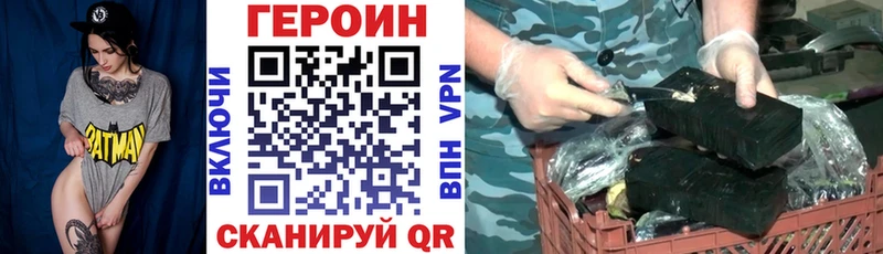 ГЕРОИН гречка  Светлогорск 