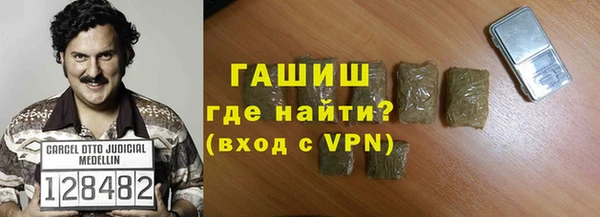 наркотики Балахна