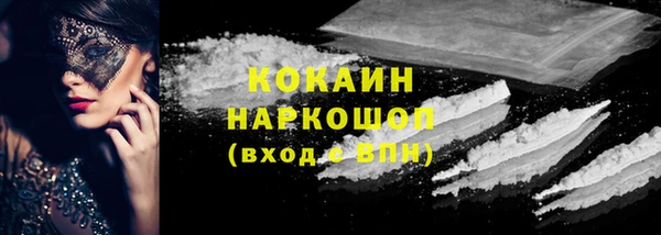 ALPHA PVP Баксан