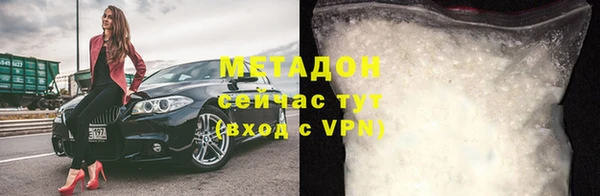 наркотики Балахна