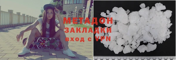 ALPHA PVP Баксан