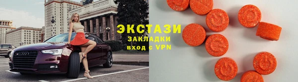 ALPHA PVP Баксан