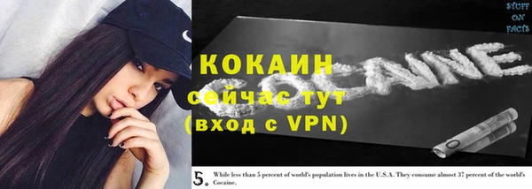 ALPHA PVP Баксан