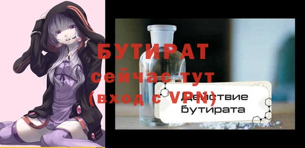 наркотики Балахна