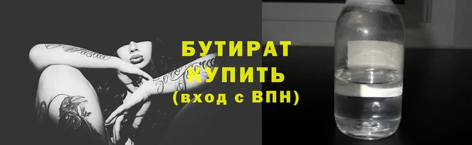 ALPHA PVP Баксан