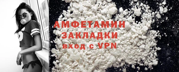 скорость mdpv Сосновка