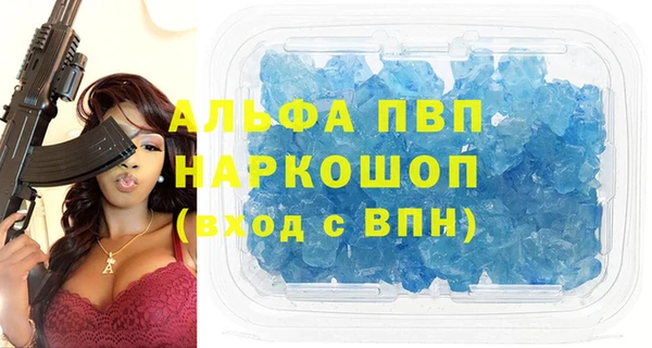 spice Балабаново