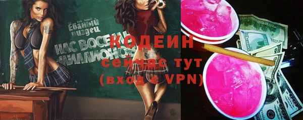 spice Балабаново