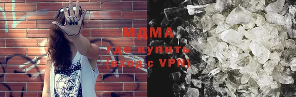 ALPHA PVP Баксан