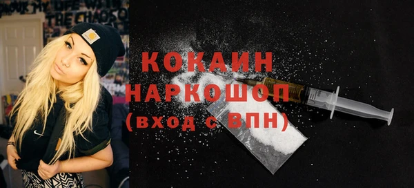 spice Балабаново
