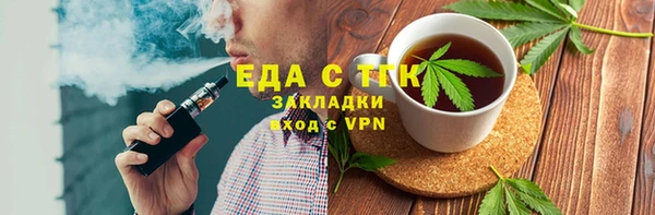 наркотики Балахна
