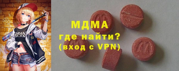 ALPHA PVP Баксан