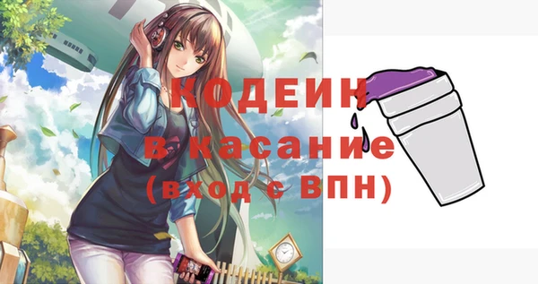 наркотики Балахна