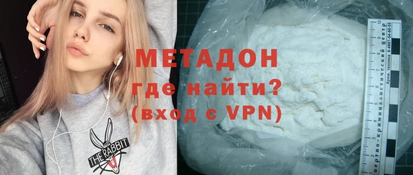 ALPHA PVP Баксан