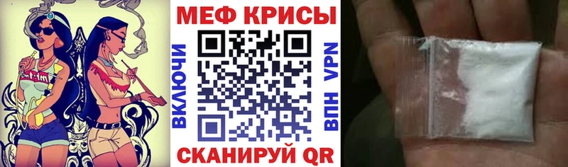 Мефедрон 4 MMC  цены наркотик  Светлогорск 