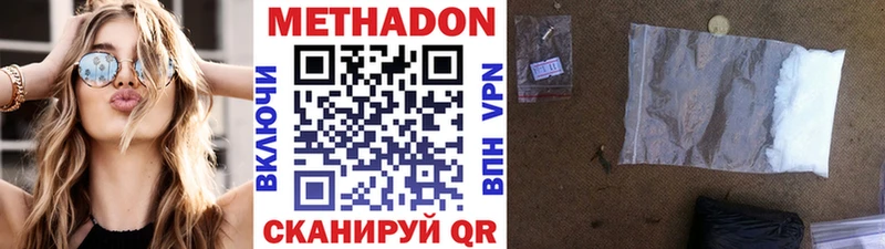 omg ТОР  Светлогорск  Метадон мёд  дарнет шоп 