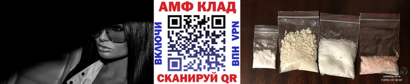 Первитин витя Светлогорск