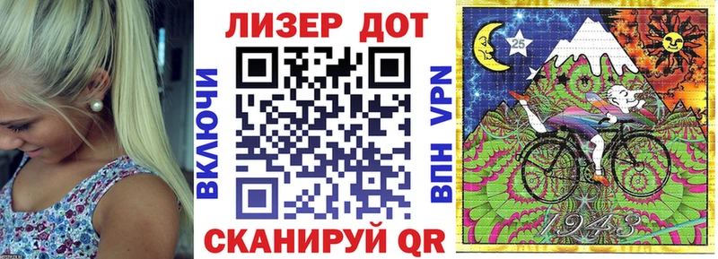 Марки NBOMe 1,5мг  купить наркоту  Светлогорск 