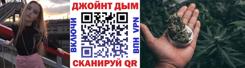 МАРИХУАНА гибрид Светлогорск